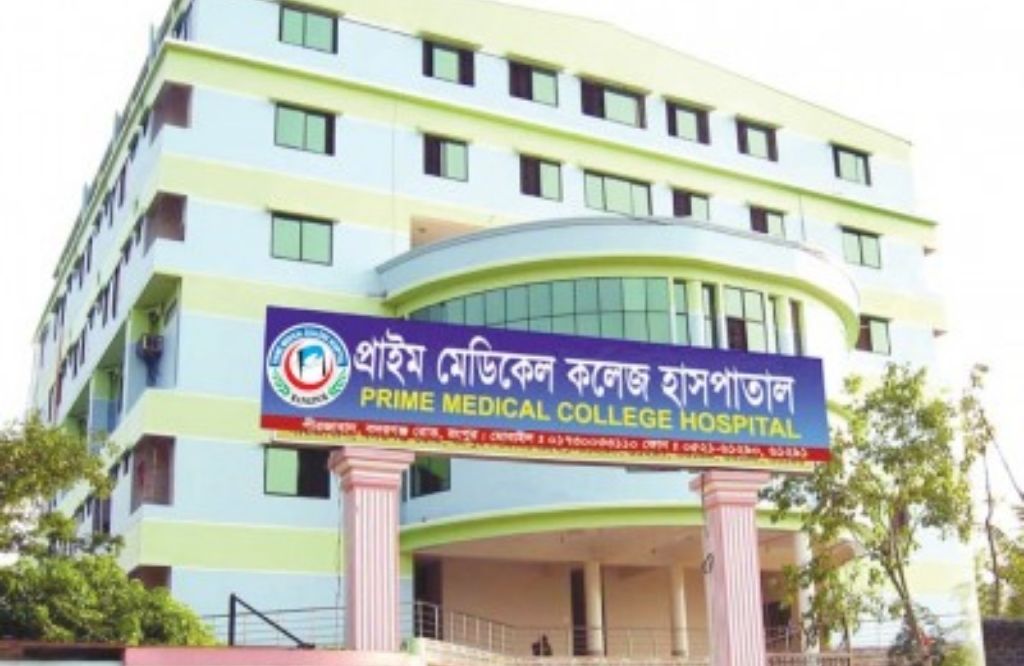 Ad-Din Women’s Medical College Hospital